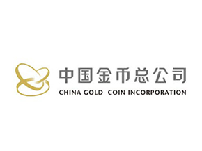 中國金幣總公司_合作企業(yè)